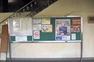 水島駅階段下